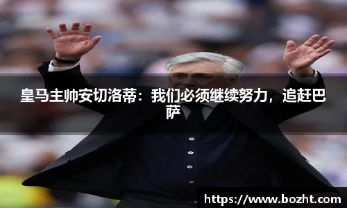 天博