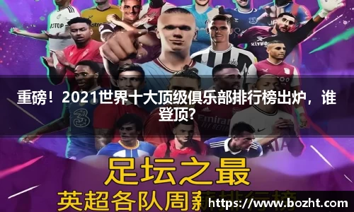 天博
