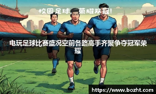 天博