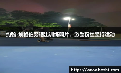 天博
