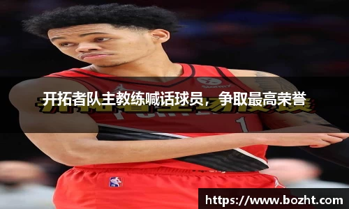 天博