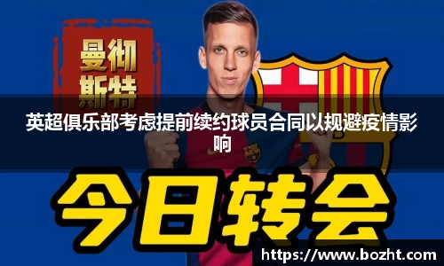 天博