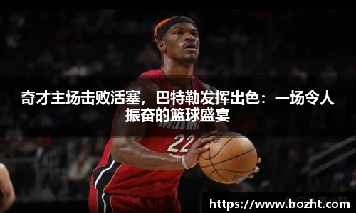 天博
