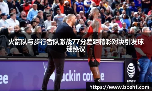 天博