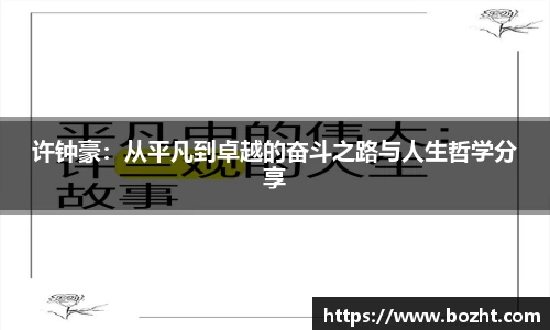天博
