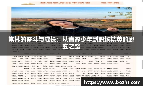 天博