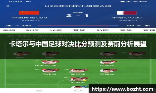 天博