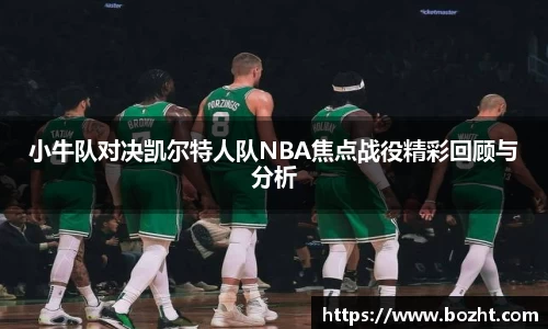 天博