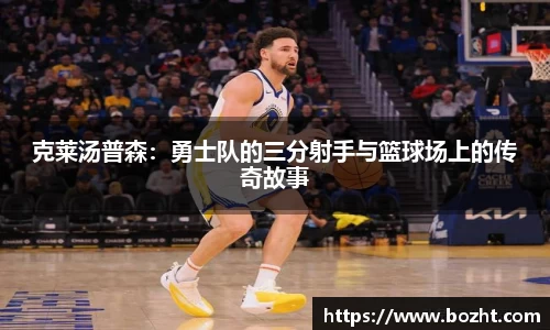 天博