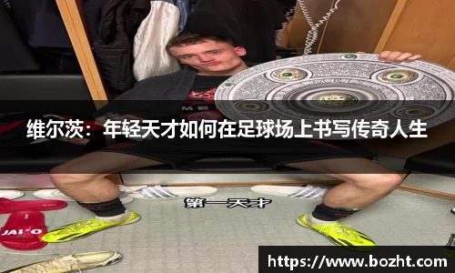 天博