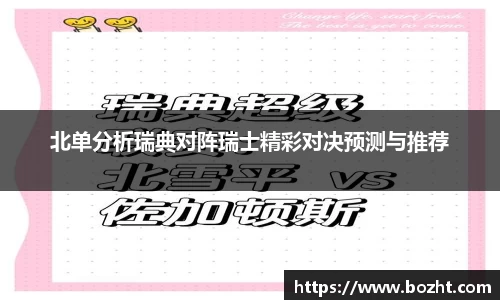 天博