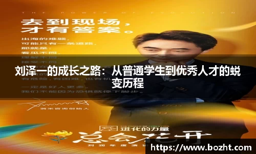 天博