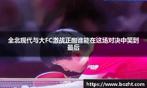 天博