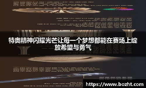 天博