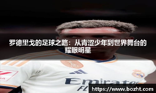 天博