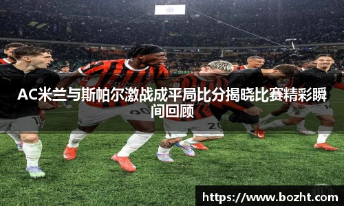 天博