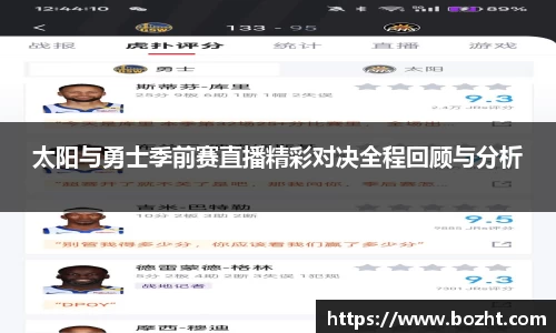 天博