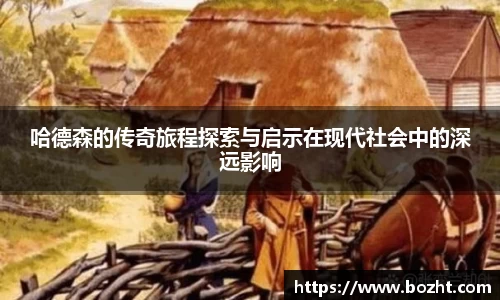 天博